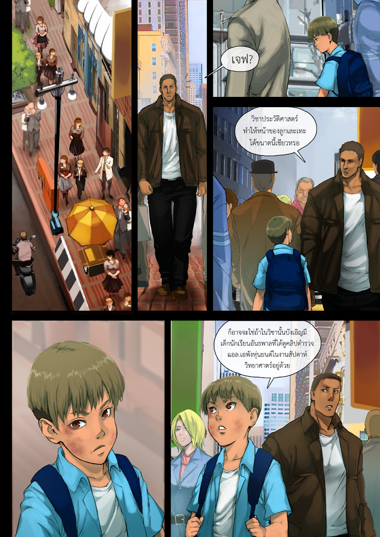 Flash Black ตอนที่ 7 (15)